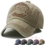 刺繍ベースボールキャップ男女兼用