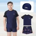 ぽっちゃり男の子スクール水着セパレートKNK(株）小学生向け大きいサイズの上下セット無地でおしゃれ子供水着スイムウェア日常の水泳授業にも