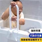  ванна поручень установленный позже строительные работы не необходимо товары для ухода KNK( АО ) ванна поручень ванна поручень установка вставание пассажирский пассажирский поручень ванна рука . безопасность поддержка 