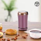 電動コーヒーミル コーヒーグライ�