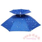 ka.. зонт голова шляпа type зонт от солнца . дождь двоякое применение женский мужской "свободные руки" навес двор сельскохозяйственные работы рыбалка KNK( АО ) сезон дождей садоводство удобный непромокаемая одежда необходимо item 