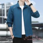  мужской лето тонкий ветровка капот нет KNK( АО ) подкладка нет горная парка нейлон жакет модный casual свет внешний блузон "дышит" выдающийся 