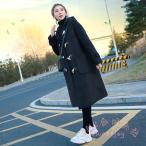 ダッフルコート レディース 冬 ロング 大きいサイズ KNK(株) 長袖 フード付き 薄手 厚手 コート アウター ロングコート 通勤通学 デート きれいめ 防寒