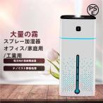 加湿器 空気清浄機 次亜塩素酸水 対応 KNK(株) 手入れ簡単 大容量 卓上 静音 寝室 除菌 超音波 おしゃれ 上から給水 オフィス プレゼント 家電