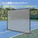  обратный ход сеть 2.88m×2.35m простой сборка KNK( АО ) ребенок взрослый предназначенный теннис тренировочный инструмент теннис тренировка сеть салон наружный двоякое применение стена удар . тренировка 