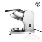 ショッピングかき氷機 かき氷機 業務用 110V 300W 電動アイスクラッシャー KNK(株) 氷砕機 かき氷メーカー フラッペメーカー 大容量 飲食店用 自営業 かきごおり機