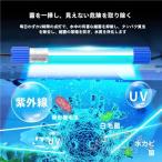  аквариум для UV.. лампа ультрафиолетовые лучи свет водонепроницаемый 5W-13W KNK( АО ) подводный бактерицидная лампа . рыба для . для зеленый . удаление качество воды .. аквариум аквариум вода отделка 