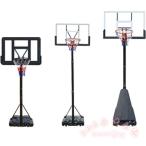  корзина гол наружный 240-270cm высота регулировка для бытового использования KNK( АО ) ребенок взрослый Kids Junior ученик начальной школы Mini автобус соответствует тренировка для гол надежно устойчивость 