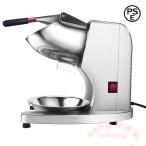 ショッピングかき氷機 かき氷機 電動式 300W 業務用 氷砕機 大容量 アイスクラッシャー KNK(株） 飲食店用 フラッペメーカー 自営業 イベント かき氷メーカー 110V パワフル