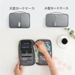 通帳ケース パスポートケース 手帳型 マルチケース 印鑑も入る お薬手帳 母子手帳 家計管理 おしゃれ シンプル KNK(株) まとめて管理で探し物減らす