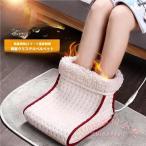 フットウォーマー 足温器 電気あん�