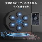  музыка электронный бокс стена Target реакция тренировка RGB свет KNK( АО ) wall крепление для бытового использования перфорирование накладка перчатка имеется ребенок взрослый движение 