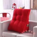  треугольник подушка .. соус подушка поясница подушка подушка для шеи пара подушка . днем .KNK( АО )... боль . если нет bed .. соус чтение для онемение плеча меры симпатичный 