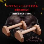  перевернутый балка гимнастика фитнес . сила тренировка KNK( АО ) упоры для отжиманий рука установить подставка обратный подставка из дерева flat line палка большой .....tore