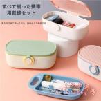 裁縫セット 小学校男子男の子小学生女の子26点セットおしゃれかわいいシンプル裁縫道具男女兼用大人子供ソーイングセット KNK 楽しく学べる 子供人気裁縫セット