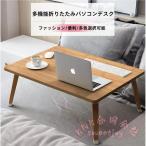 折りたたみテーブル サイドテーブル 軽い 安い 小さい ローテーブル KNK(株) ミニテーブル 1人用 持ちやすい ベッドデスク 在宅 ワンルーム お宅応援 省スペース