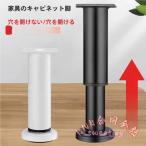  котацу для .. ножек высота регулировка 8-12/12-18/18-30/24-42cm KNK( АО ) диван-кровать стол стол . пара ножек шт. зонт вверх устойчивость удобный 