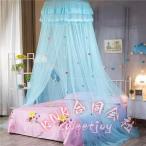  bed Canopy противомоскитная сетка небо крышка подвешивание ниже ребенок часть магазин Kids палатка KNK( АО ).. sama Princess часть магазин украшение mo лыжи to занавески украшение приложен симпатичный 
