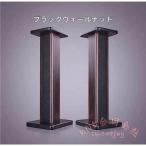  из дерева динамик подставка настольный подставка большой динамик соответствует высота выдерживаемая нагрузка KNK( АО ) натуральное дерево способ аудио поддержка Surround тоже контроль вибрации место хранения полка двоякое применение 