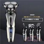 電気シェーバー メンズ USB充電 3枚刃 回転式 KNK(株） IPX7防水 丸洗いOK LED残量表示 3in1 多機能 ひげそり プレゼント