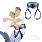  уход ремень .. ремень помощь ремень вставание пассажирский KNK( АО ) приспособление для ходьбы товары для ухода assist Stan DIN g перемещение поддержка тренировка ремень 