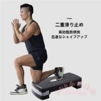  подниматься и опускаться шт. подножка стремянка тренировка стремянка подниматься и опускаться KNK( АО ) фитнес подниматься и опускаться движение диета body . тренировка .tore товары для здоровья 2 уровень подножка дом движение 