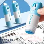 個人情報保護スタンプ 住所宛名を隠す文具セキュリティ KNK（株） 5秒で隠せる 事務用品 家庭用 カッター付きで段ボール開封もOK