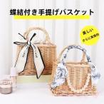かごバッグ浴衣バッグパールカゴバッ...