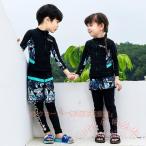 子供水着 スクール水着 3点セット セパレート 長袖 ラッシュガード KNK（株） レギンス 男の子 女の子 日焼け防止 学校用にも