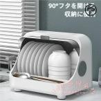  сушильная машина тонкий маленький размер вертикальный один человек жизнь предназначенный буфет двоякое применение KNK( АО ) осушитель подставка компактный строительные работы не необходимо маленький . еда посудомоечная машина с сушкой аккуратный место хранения кухня регулировка .