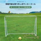  сетка для ворот футбольные врата футзал тренировка долговечность тренировка KNK Kids собственный .. день рождения подарок семья / школа / объект салон наружный двоякое применение сборка простой тренировка эффективность выше 