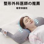 安眠枕 いびき防止 ストレートネッ�
