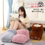 足温器 フットウォーマー USB給電 5V 