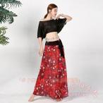  Berry танцевальный костюм верх и низ в комплекте урок надеты Mai шт. способ KNK( АО ).. брюки длинный длина юбка тренировка надеты презентация бальные танцы 2 пункт одиночный товар соответствует возможно движение легко ...