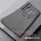  лёд шелк контакт охлаждающий мужской длинные брюки KNK( АО ) легкий брюки охлаждающий брюки тонкий Golf брюки талия резина стрейч эластичный прекрасный ножек вентиляция скорость .