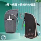 USB молоко утеплитель бутылка теплоизоляция сумка 3 -ступенчатый температура KNK( АО ) бутылочка для кормления перевозка путешествие выход мобильный младенец температура . долговечность высокий товары для малышей 