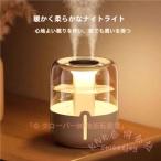 卓上加湿器 超音波 大容量 KNK（株） 3段階UV抗菌 360°回転 上部給水 静音 空焚き防止 デジタル表示 脱臭 イオン/高温除菌 乾燥対策 寝室