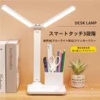  настольное освещение зажим 2 кроме того, настольный LED ребенок письменный стол для KNK( АО ) глаз . добрый модный зажим retro USB зарядка беспроводной Северная Европа яркий подставка 