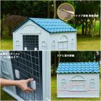  собачья конура пластиковый наружный для изоляция проект большой средний маленький размер соответствует KNK( АО ) лето. ... собака . салон вне OK водонепроницаемый . починка простой сборка простой домашнее животное house двор веранда 