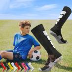 サッカーソックス ストッキング 靴下 キッズ 大人 KNK（株） 子供 ジュニア 滑り止め フットサル 試合 スポーツ 練習 左右セット まとめ買い 普段使いに便利