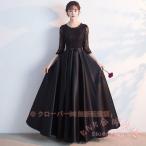 カラードレス ブラック ロング 大人向け