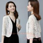  болеро свадьба party жакет кардиган KNK( АО ). минут рукав длинный рукав большой размер гонки цветок гонки вечернее платье сходство выдающийся body type покрытие 