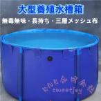 . рыба . большой парусина аквариум раунд бассейн подставка имеется KNK( АО ) 2024 улучшение складной цельный .... вода легко безопасность проект рыба черепаха разведение высокое качество 