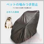  массажное кресло покрытие водонепроницаемый . грязный пыленепроницаемый круг мытье возможно KNK( АО ) наклонный покрытие чехол на диван зуб . человек медицинская шт. покрытие выгоревший на солнце участок предотвращение цвет .. предотвращение простой одноцветный 