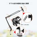  смартфон подставка . в то время как смартфон планшет arm подставка bed гибкий ipad bed подставка настольный arm зажим фиксация угол KNK( АО ) регулировка возможность удобный 