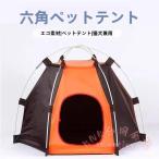  домашнее животное палатка собачья конура кошка маленький магазин портативный водонепроницаемый . способ складной KNK( АО ) собака кошка house домашнее животное bed легкий закрытый наружный уличный путешествие кемпинг палатка место хранения удобный 