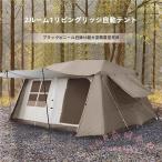  большой кемпинг легко собирающаяся палатка 4~6 человек для домик type палатка KNK( АО ) независимый тип в одном корпусе 2.. передний . передний . paul (pole) имеется строение простой - u stain to уличный удобный 