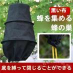  пчела корзина Mitsuba chi.. гнездо коробка минут пчела .. для .. предотвращение женщина . пчела catcher KNK( АО ). пчела инструмент .. меры . пчела прибор пчела .. сельскохозяйственные работы удобный приспособление ..... пчела начинающий 