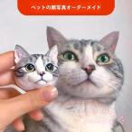 ペット マグネットシート オリジナ�