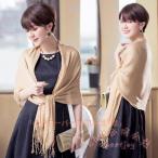  палантин шаль свадьба платье болеро перо тканый предмет KNK( АО ). называется гонки формальный весна лето 2 следующий . ходить на работу красивый . сверху товар 